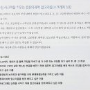 알고리즘 이해와 스크래치 코딩 이미지