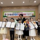 6세 유치부 동화구연 | (도전기)진주 색동회 동화구연대회 할수 있어요