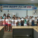 꿈사랑작은도서관 이미지