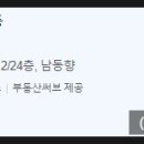 연화마을 건영캐스빌아파트 이미지