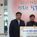 팔봉동 행정복지센터 이미지