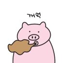 돈우네 이미지