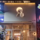 디저트39모란점 이미지