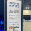 월드비젼식당 | 광교 아쿠아플라넷 후기｜8개월 아기랑 주말 방문 솔직 리뷰 (수원 아기랑 가볼만한곳)