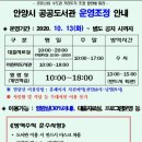 안양시시립만안도서관 이미지