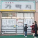 호박가게 이미지