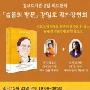 의정부정보도서관 이미지