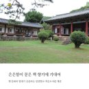 밀양향교작은도서관 이미지