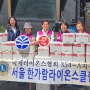 사과나무떡