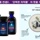 아마레(AMARE) 이미지