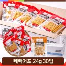 민호프 이미지