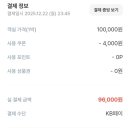 화천배머리펜션