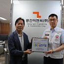 공간이엔씨 Daum카페