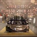권능자동차