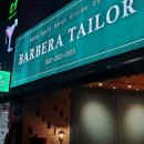 결혼준비 EP02. 신랑 예복투어! 대구 바르베라 테일러 최종 계약 후기 [이자또/바르베라테일러]