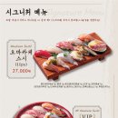 돈까스&스시수