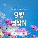 예산군 농기계임대사업장(서부농업지원팀) | 2025년 9월 영암N 주요 소식 | 영암 가볼만한 곳