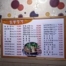 일봉명가 이미지