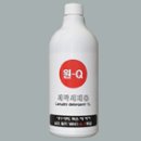 세탁Q 이미지