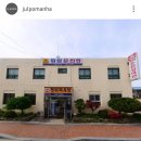 줄포만하 이미지