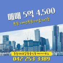 SK공인중개사사무소 이미지