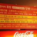 [구미 인동 고기뷔페] 소고기 무한리필 무쏘 후기!