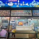 제주해변공연장 | [25.12.14.~16.] 겨울 제주 🏝️🍊❄️ 셋째날