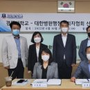 대한병원 이미지