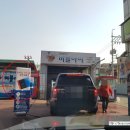 광덕주유소 이미지