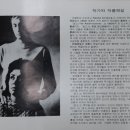 극단신협 이미지