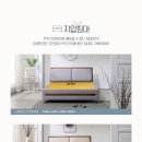 피닉스 지압침대 이미지