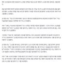 "조진웅 보도 매체, 명백한 폭거...소년법 위반 고발" 이미지