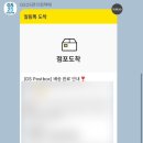 지에스25 풍세한양센터점 네이버블로그