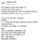 코리아쇼핑