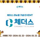 윤중초등학교 이미지