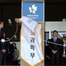 미래정보기술