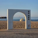 멀리가는 향기 | 속초여행 - 가볼만한 곳 &lt;외옹치바다향기로&gt; 힐링 바다풍경 둘레길 산책