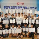 고촌식품 이미지