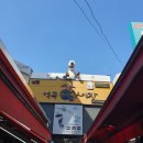 역곡상상시장 고객지원센터 이미지