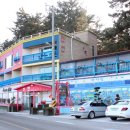 바다추억펜션 이미지