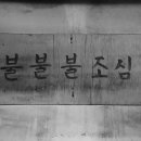 성광공업사