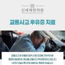 칠곡길한의원 이미지