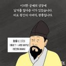 (주)왕건