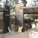 반도클래스공인중개사사무소 이미지