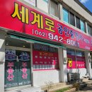 송정ktx공인중개사사무소 네이버블로그