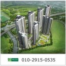 기흥역 센트럴푸르지오 이미지