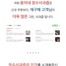 우리몸애 이미지