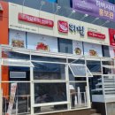 검 단 로 이미지