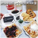 카페프리미에르 이미지