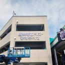 인천남부종합시장 이미지